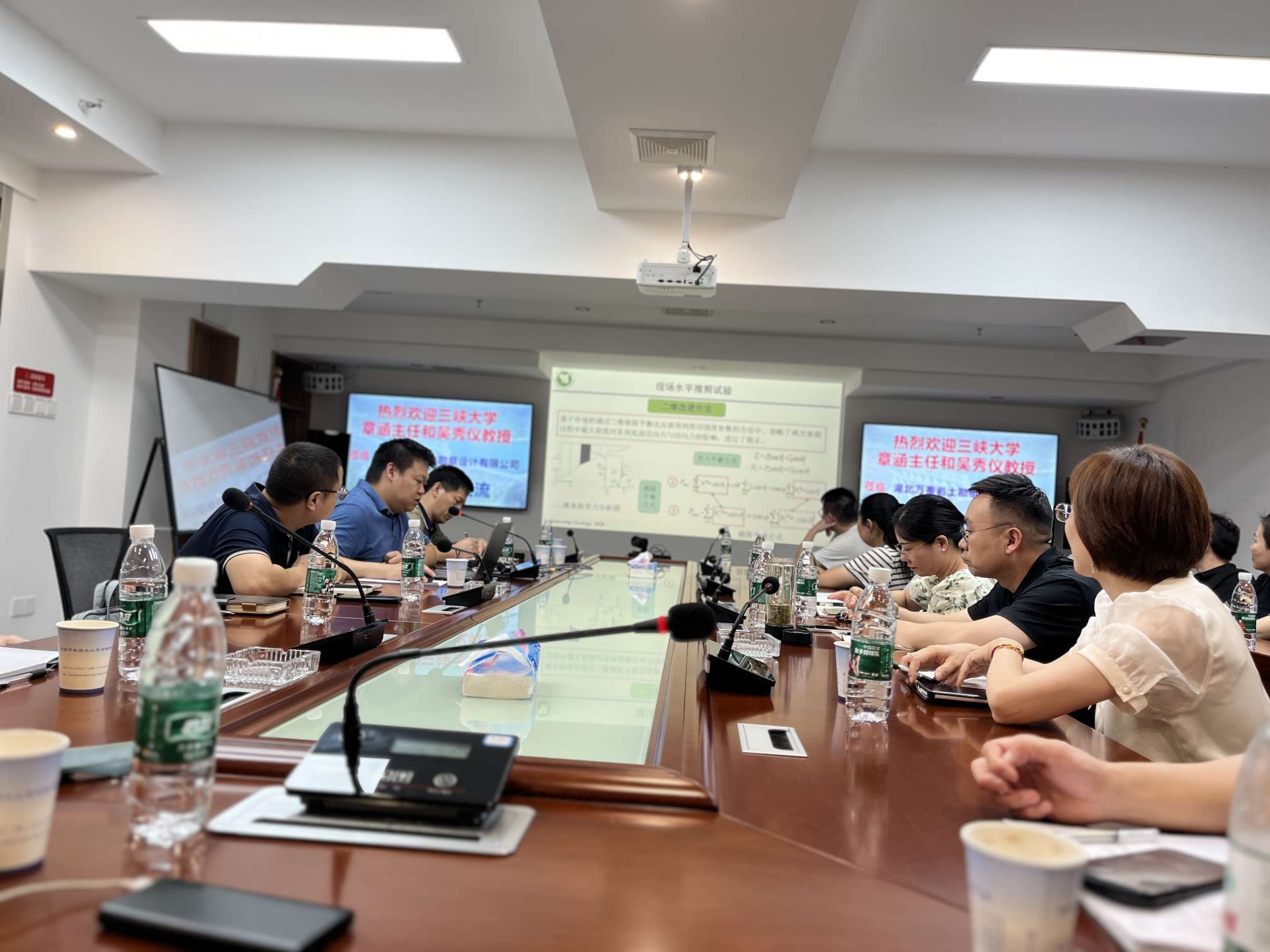 三峡大学章涵、吴秀仪教授...