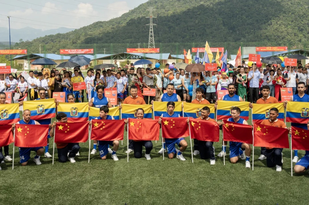 团结拼搏 体育无界--2024...