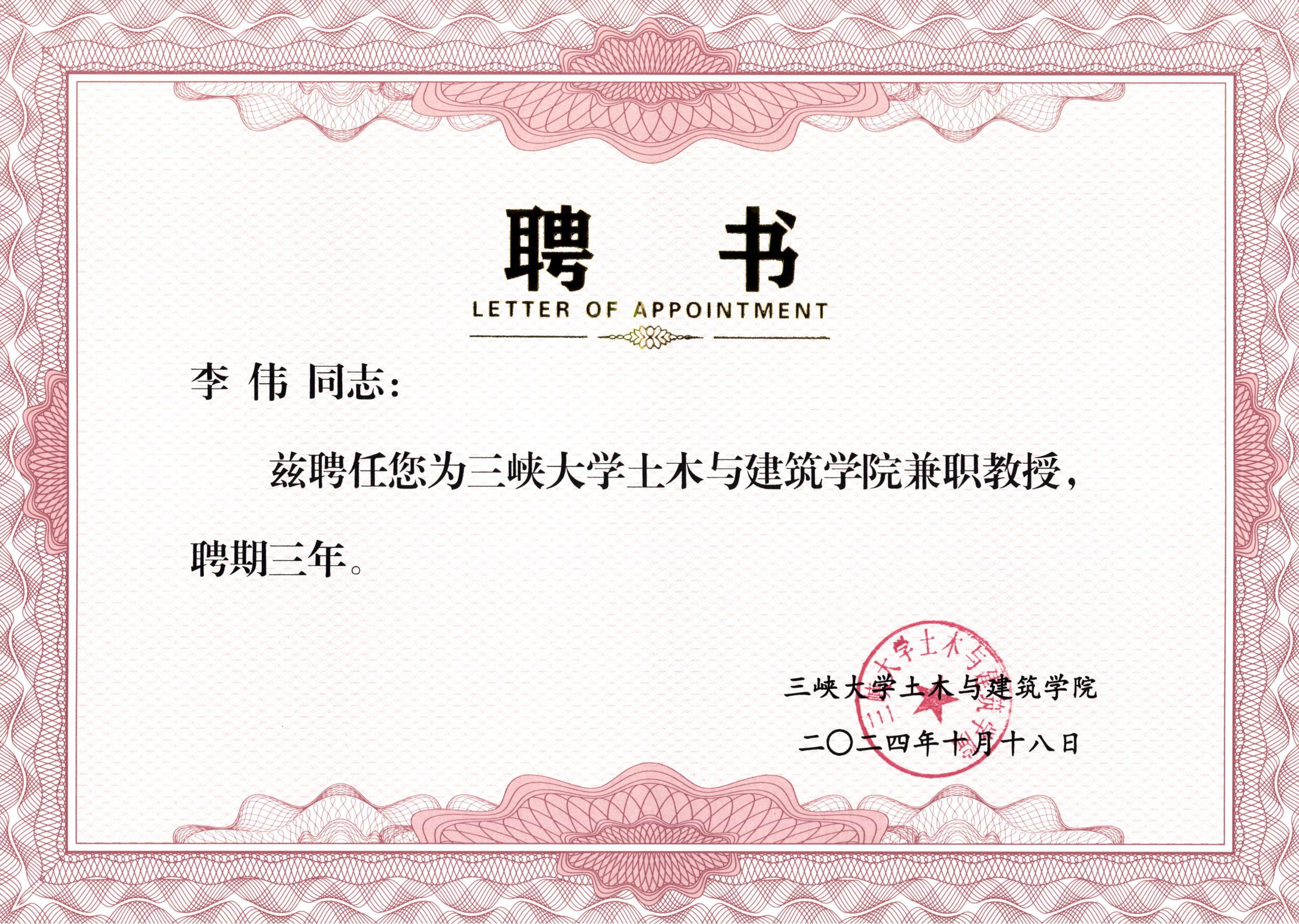 继付志朋之后，我公司再添...